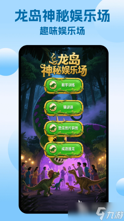 最吃手机性能的手游有哪几个 2025必玩的大型游戏合集