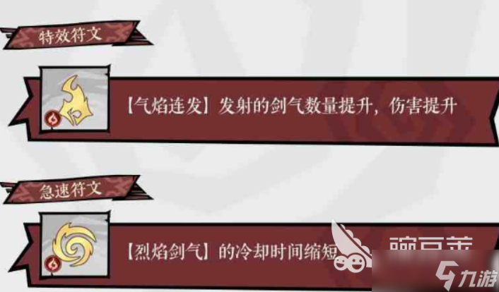 无尽探险队法师最厉害流派 无尽探险队法师流派推荐