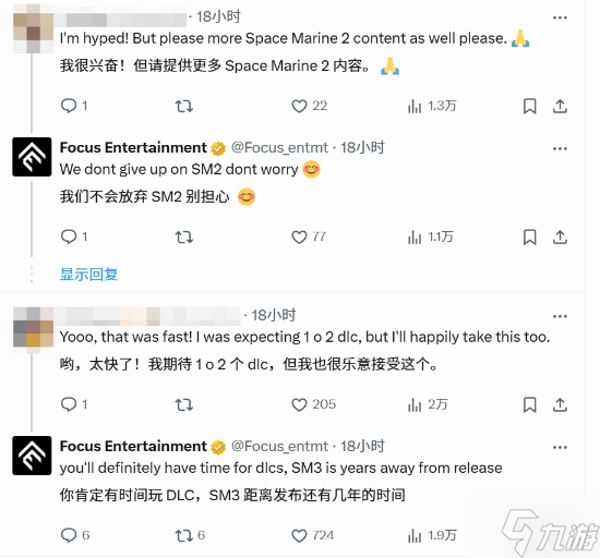 《战锤40K：星际战士2》开发商重申不存在资源竞争！开发3不影响2更新