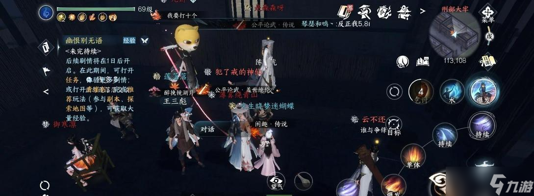 迷失在逆水寒的奇怪路标（探索奇怪路标的奇遇之旅）