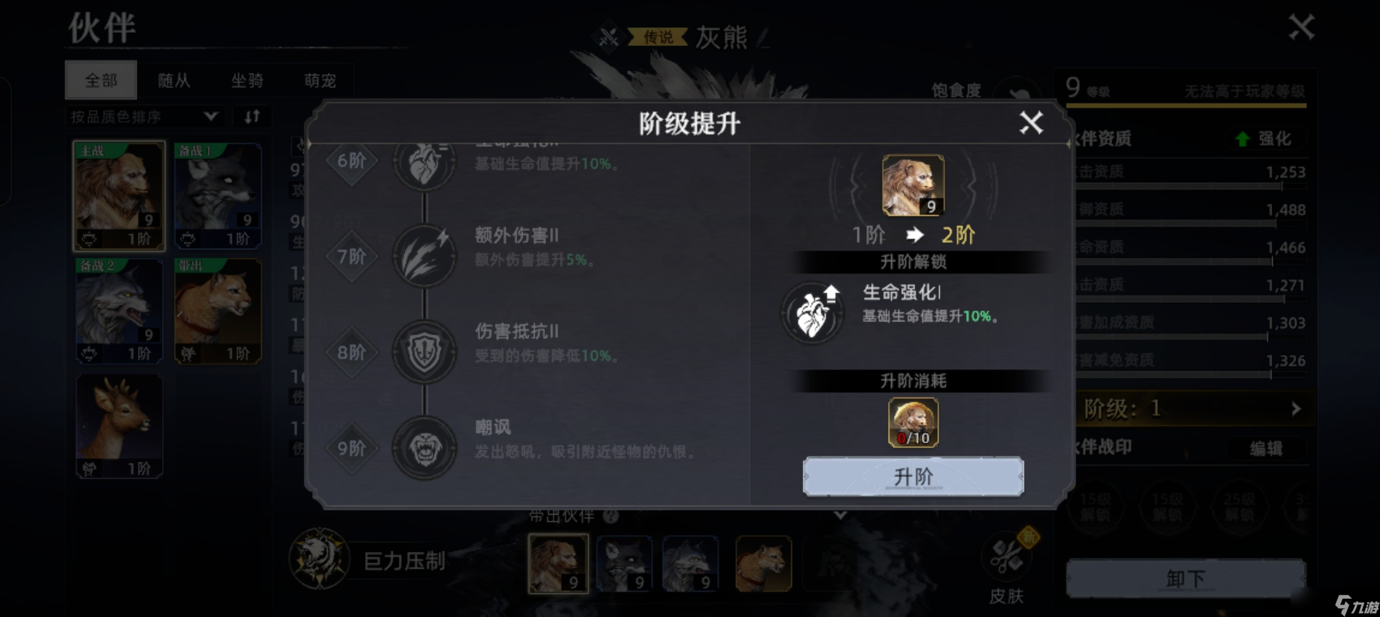 荒原曙光公测新手攻略极简版汇总