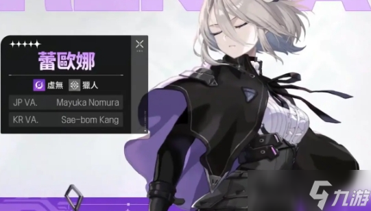 卡厄思梦境最新节奏榜推荐 卡厄思梦境强度榜哪个厉害截图