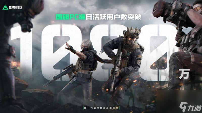 全新赛季「阿萨拉」正式上线，解锁对局新体验！