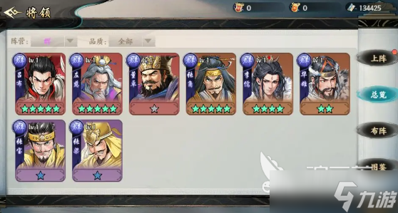 百战群英步兵有什么种类 百战群英步兵种类分析