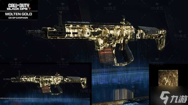 《使命召唤22黑色行动7》武器迷彩系统详细介绍 武器迷彩获取方式