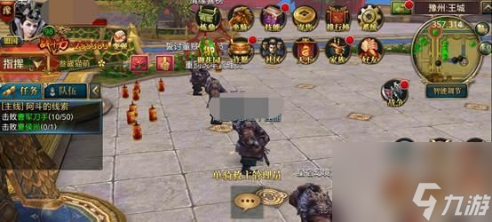 御龙在天变身界面如何开启？