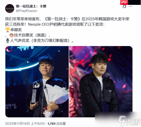 《狂战士卡赞》获韩国游戏最优秀大奖!登2025韩国最优秀游戏