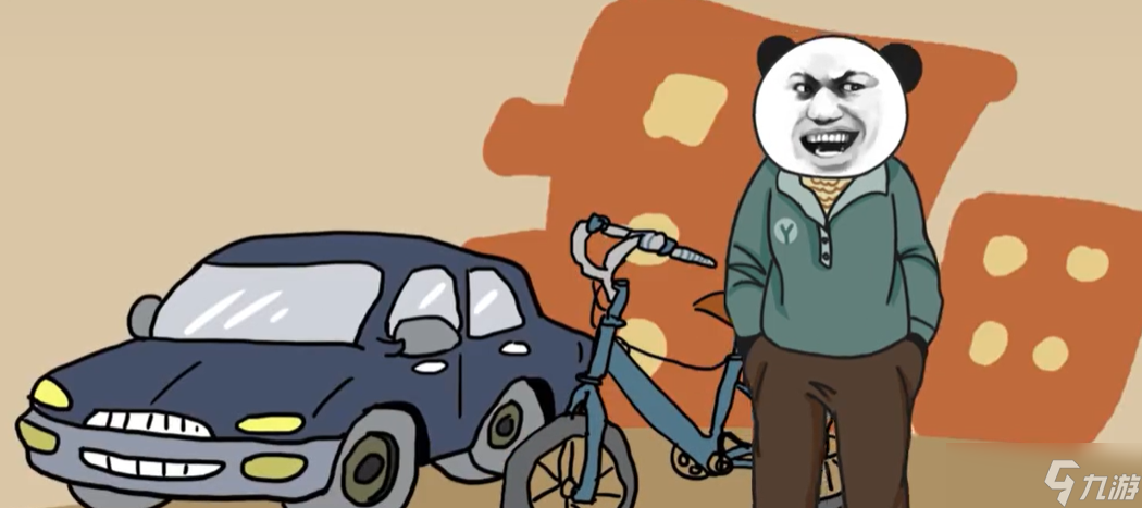 中国式网游移动版下载需要付费吗 中国式网游移动版下载链接截图