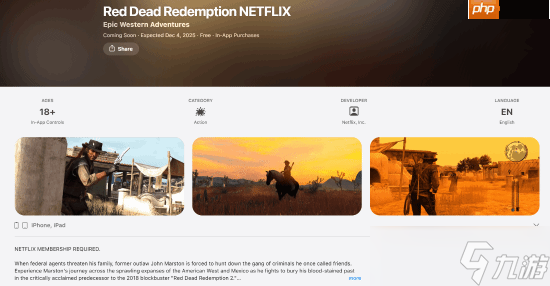 系列首次 《荒野大镖客 救赎》将登陆安卓与iOS平台 包含DLC内容 