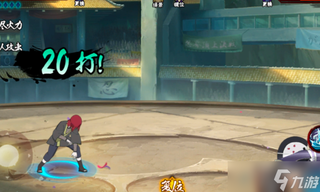 <a id='link_pop' class='keyword-tag' href='https://www.9game.cn/hyrz/'>火影忍者手游</a>长门怎么玩