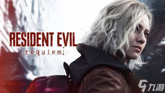 《生化9》外媒专访 重回原点 体验恐惧与成长