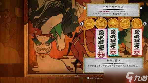 《波与月夜之青莲》 免费大型更新“狸猫歌舞伎”现已上线！