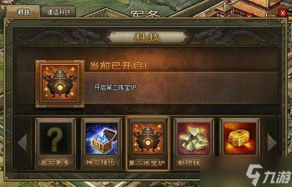 攻城掠地打影子需要什么材料