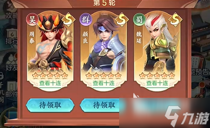 三国大冒险是什么游戏 三国大冒险游戏攻略