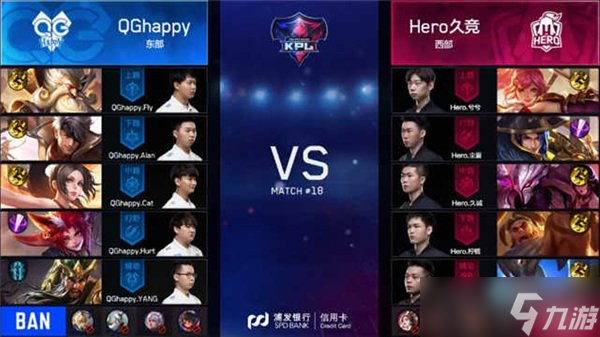 王者荣耀Hero久干将输出爆表 双杀卫冕冠军