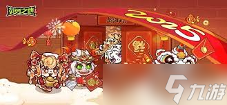 英勇之地火刀流怎么搭配