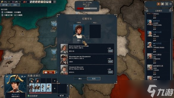 《波拿巴：机甲大革命》正式版发售 钢铁机甲重塑历史