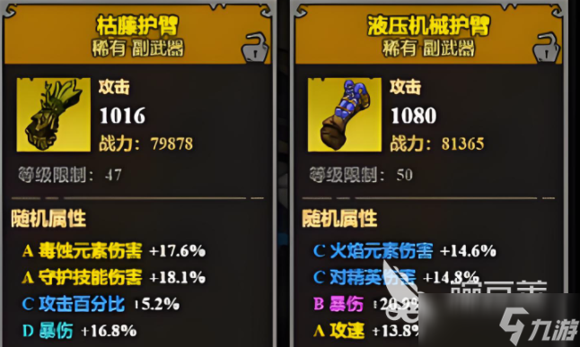 无尽探险队背包作用 无尽探险队背包怎么使用