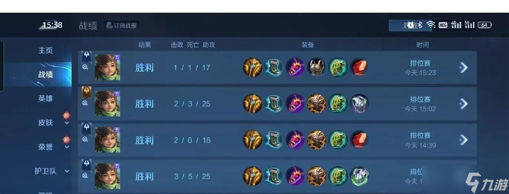 王者荣耀s22上分攻略，让你轻松登顶段位（如何快速上分）