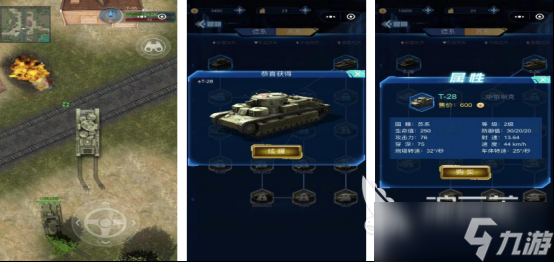 热门的二战射击游戏有哪几个经典的二战手游排行榜大全2025