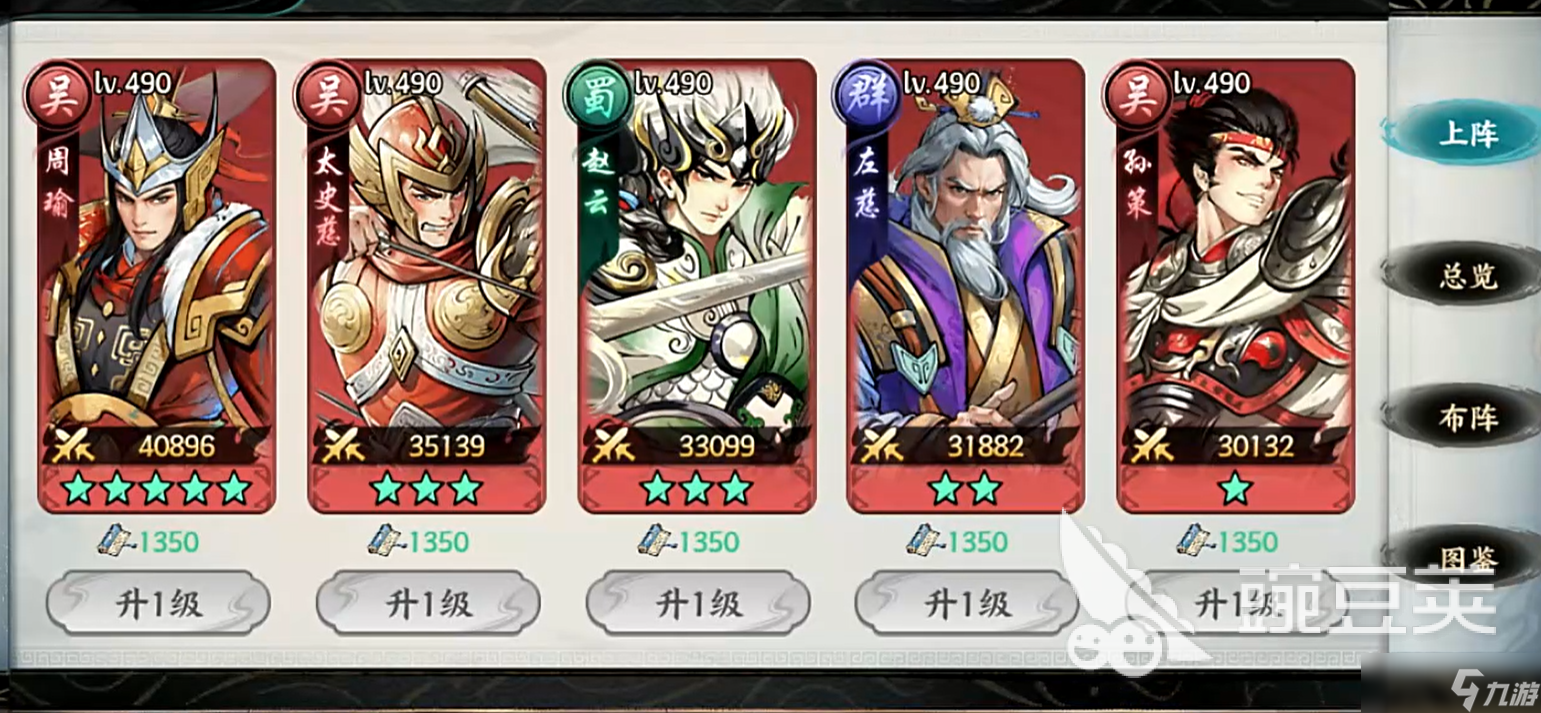 百战群英灭十常侍攻略 百战群英怎么灭十常侍