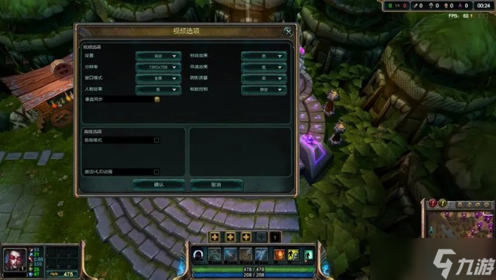 英雄联盟人物怎么变小 游戏界面调整与判定框机制全解析