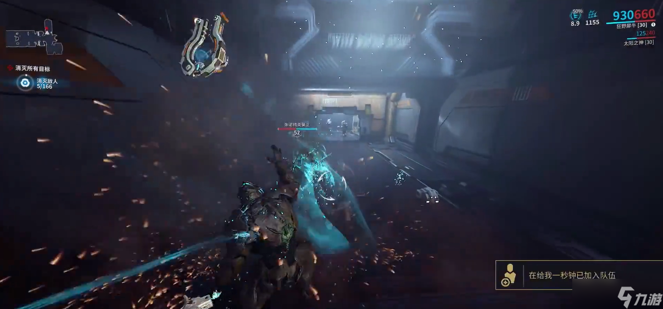 星际战甲每日突击任务在什么地方