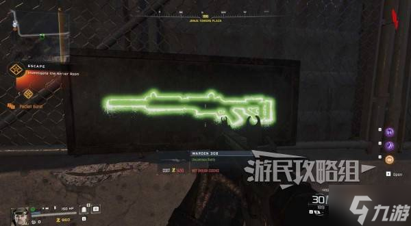 《使命召唤22黑色行动7》僵尸模式诅咒余烬全墙壁购买位置一览