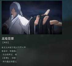 异人之下张灵玉有哪些技能