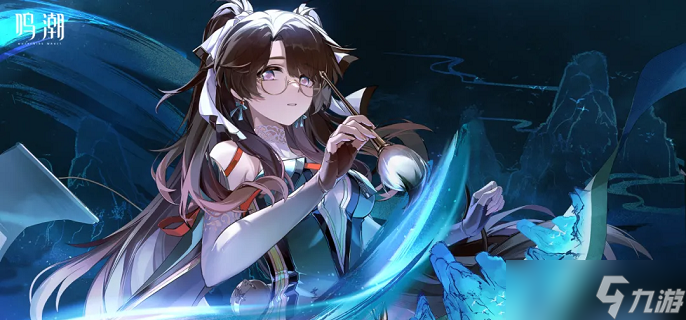 鸣潮逆境深塔T0阵容有哪些-逆境深塔强势阵容搭配推荐