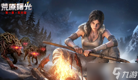 荒原曙光零氪及平民职业选择推荐