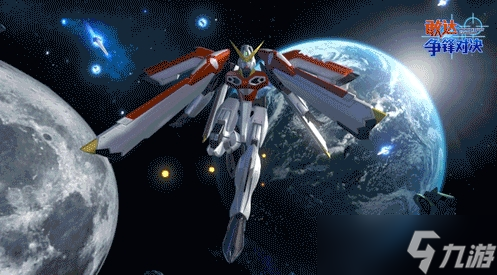 《敢达争锋对决》凤凰敢达(能力解放)参战,技能详解在此!