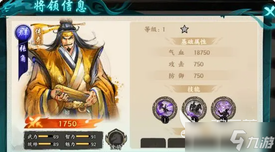 百战群英弓兵有哪些 百战群英弓兵排行榜