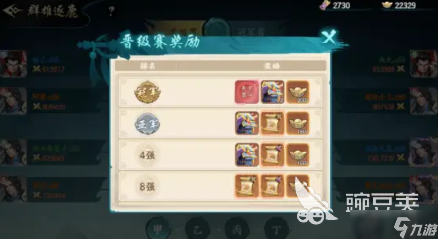 百战群英觉醒石怎么获取 百战群英觉醒石获取指南