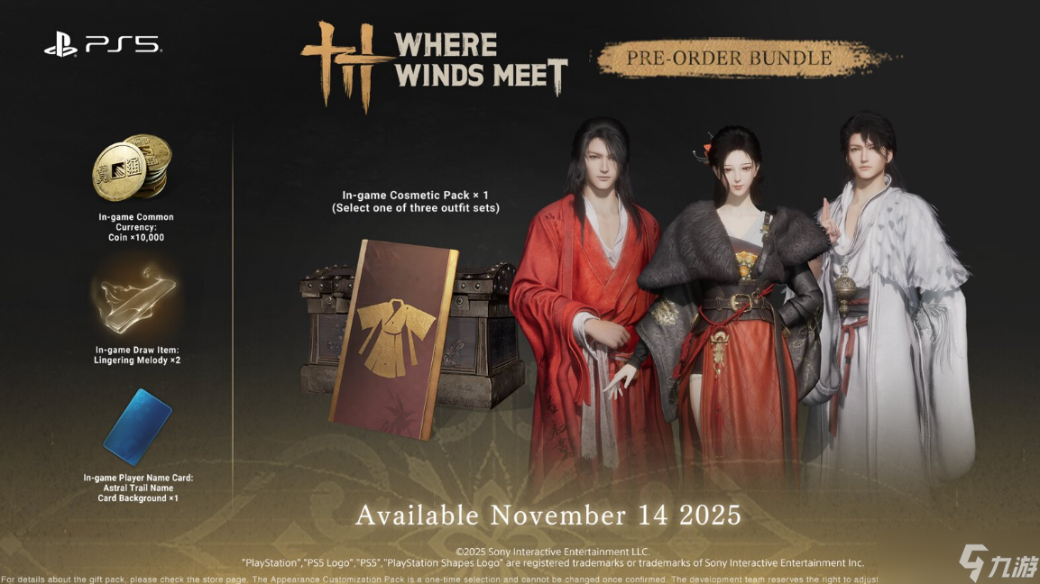 网易武侠游戏《燕云十六声》海外预约人数突破 1000 万