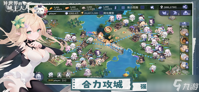 异世界的城主大人帕特拉白嫖队怎么玩-帕特拉白嫖队阵容搭配推荐