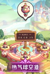 冒险守护新手村建筑升级资源攻略