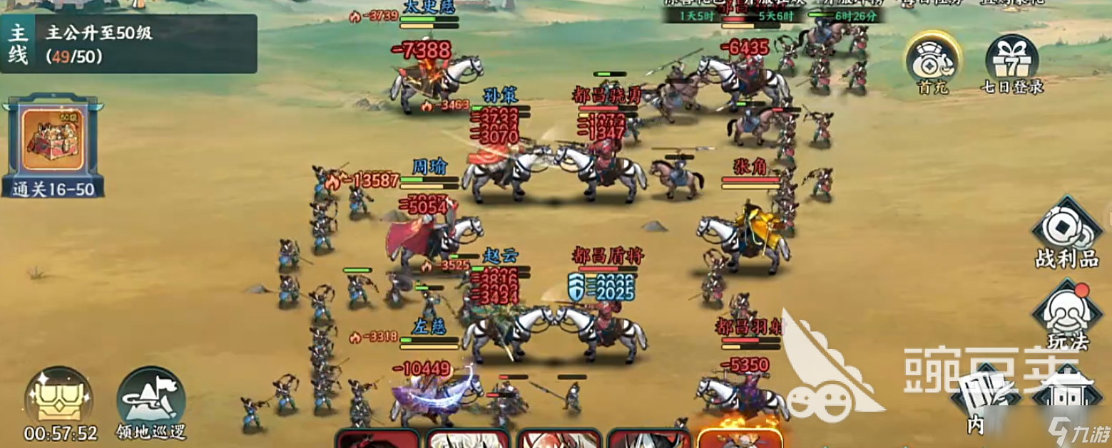 百战群英灭十常侍攻略 百战群英怎么灭十常侍