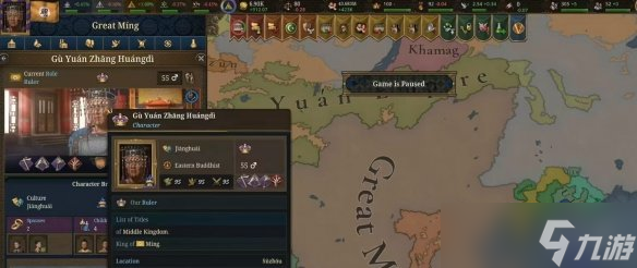 《欧陆风云5》朱元璋强度分析