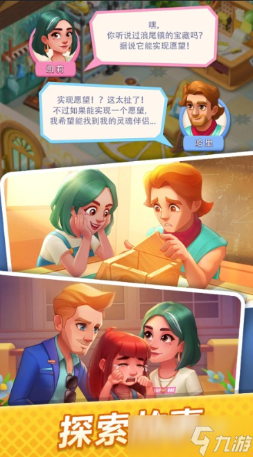 艾米丽系列游戏有哪些介绍 2025耐玩的艾米丽系列游戏汇总