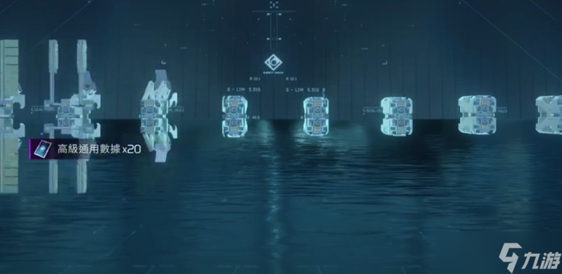 星球重启护盾核心怎么获得 获得方法详解