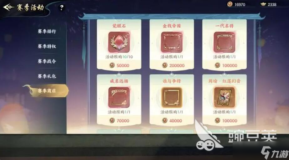 百战群英觉醒石怎么获取 百战群英觉醒石获取指南