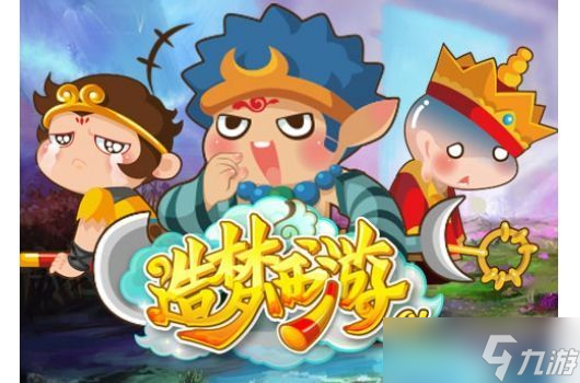 造梦西游ol朱雀怎么抓