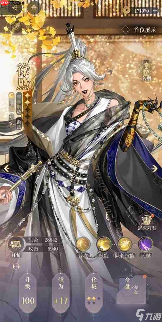 如鸢天下隐光第十四层地窟低练度打法