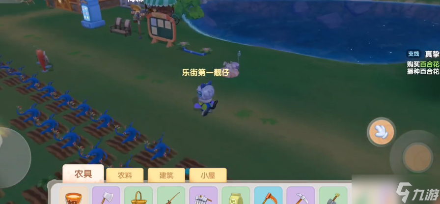 摩尔庄园手游土地怎么复原