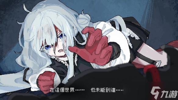 平行世界交错深层下落动作策略《Million Depth》正式发售！ 限时9折首发特惠