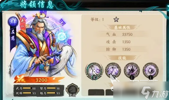 百战群英弓兵有哪些 百战群英弓兵排行榜