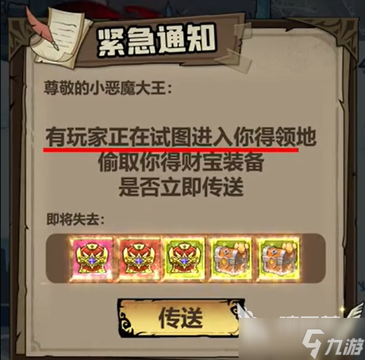 无尽探险队游戏通关攻略分享 无尽探险队怎么通关