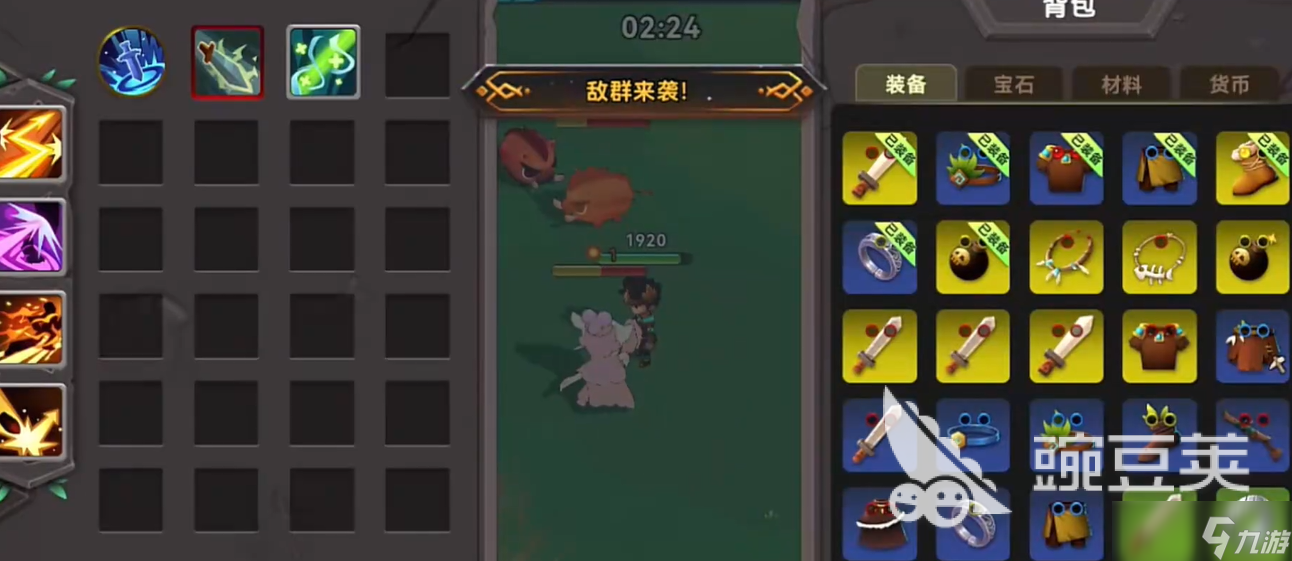 酋长你别跑新手入门必看攻略 酋长你别跑快速上手指南详情