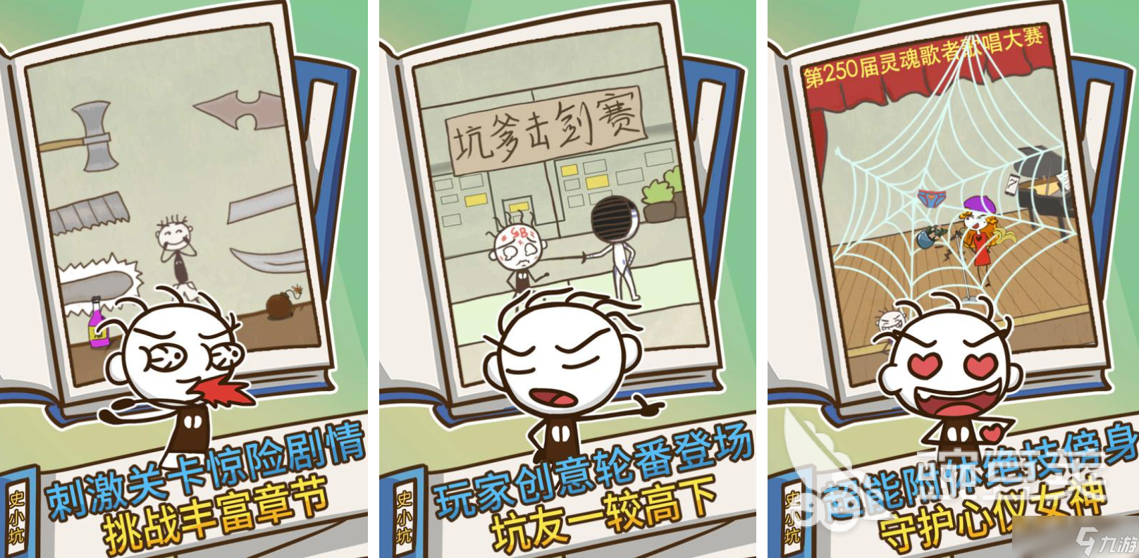 热门的休闲单机小游戏大全2025 有趣的放松单机游戏盘点